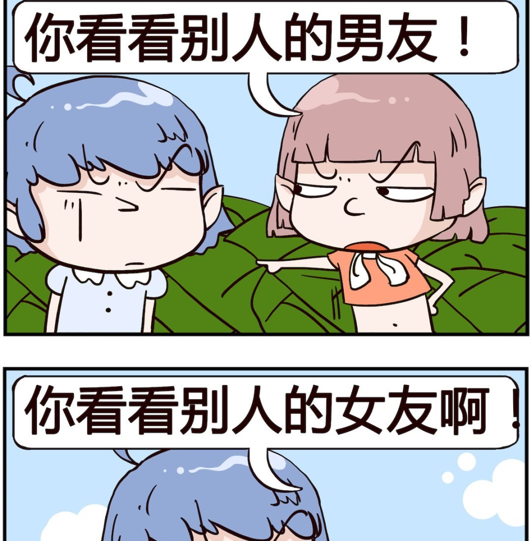 第002话 顶嘴