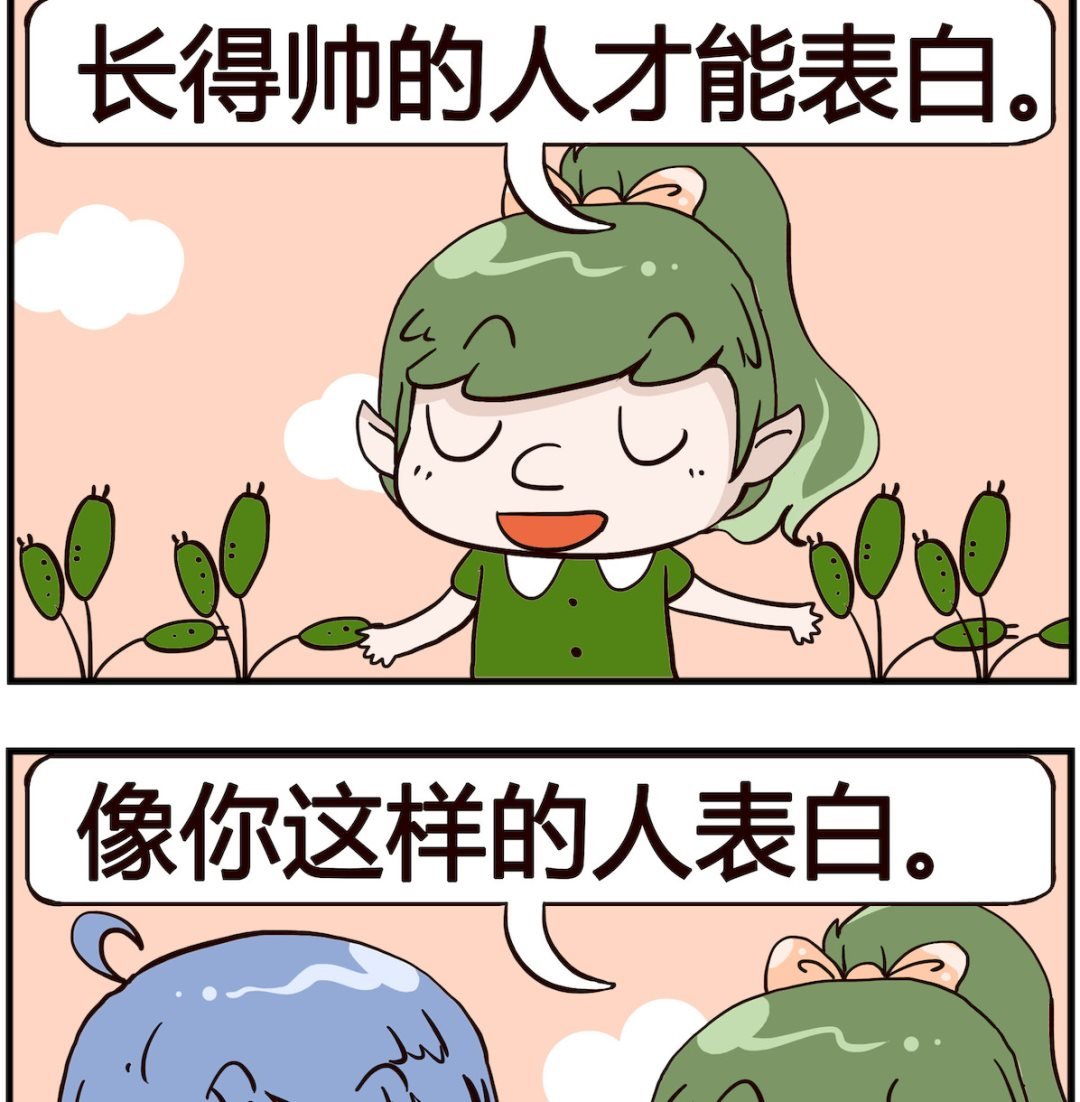 第020话 长相