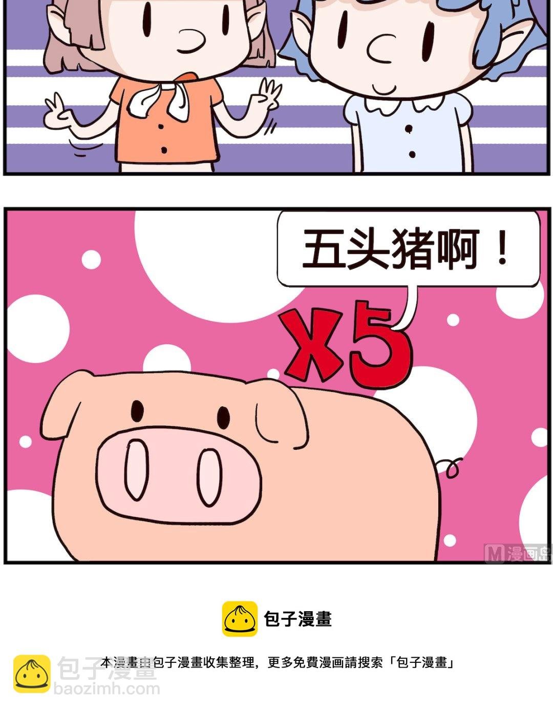 第021话 数学