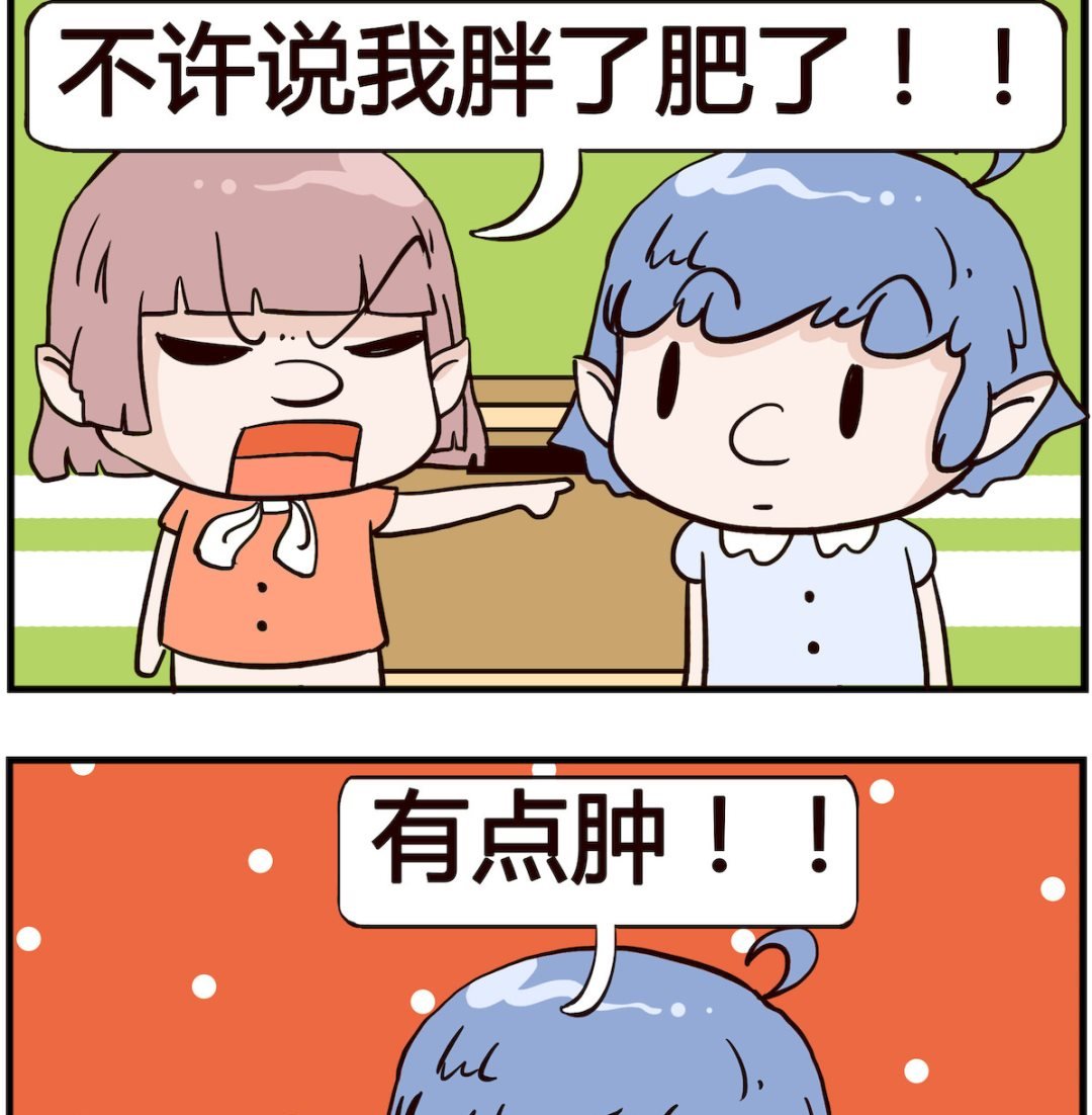 第025话 最近