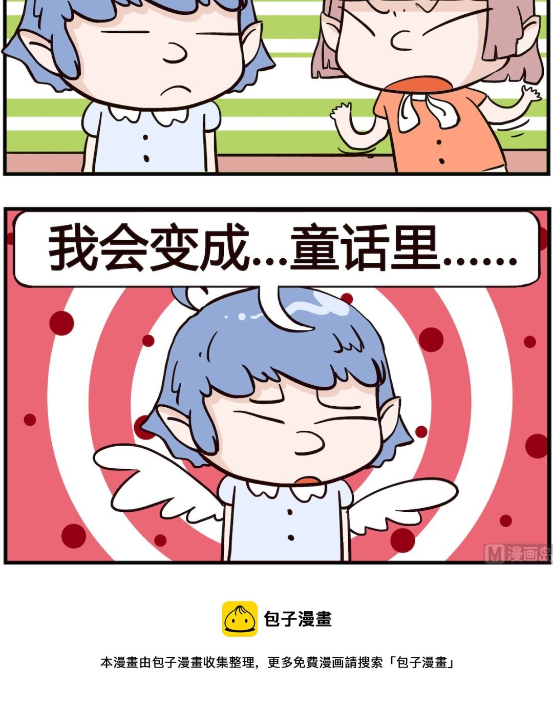 第027话 编程