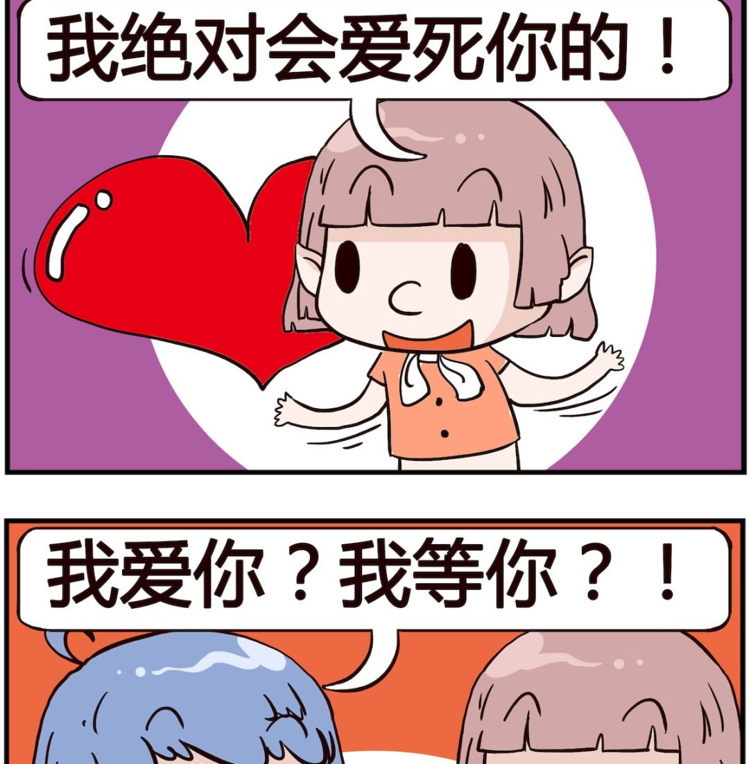 第029话 三个字