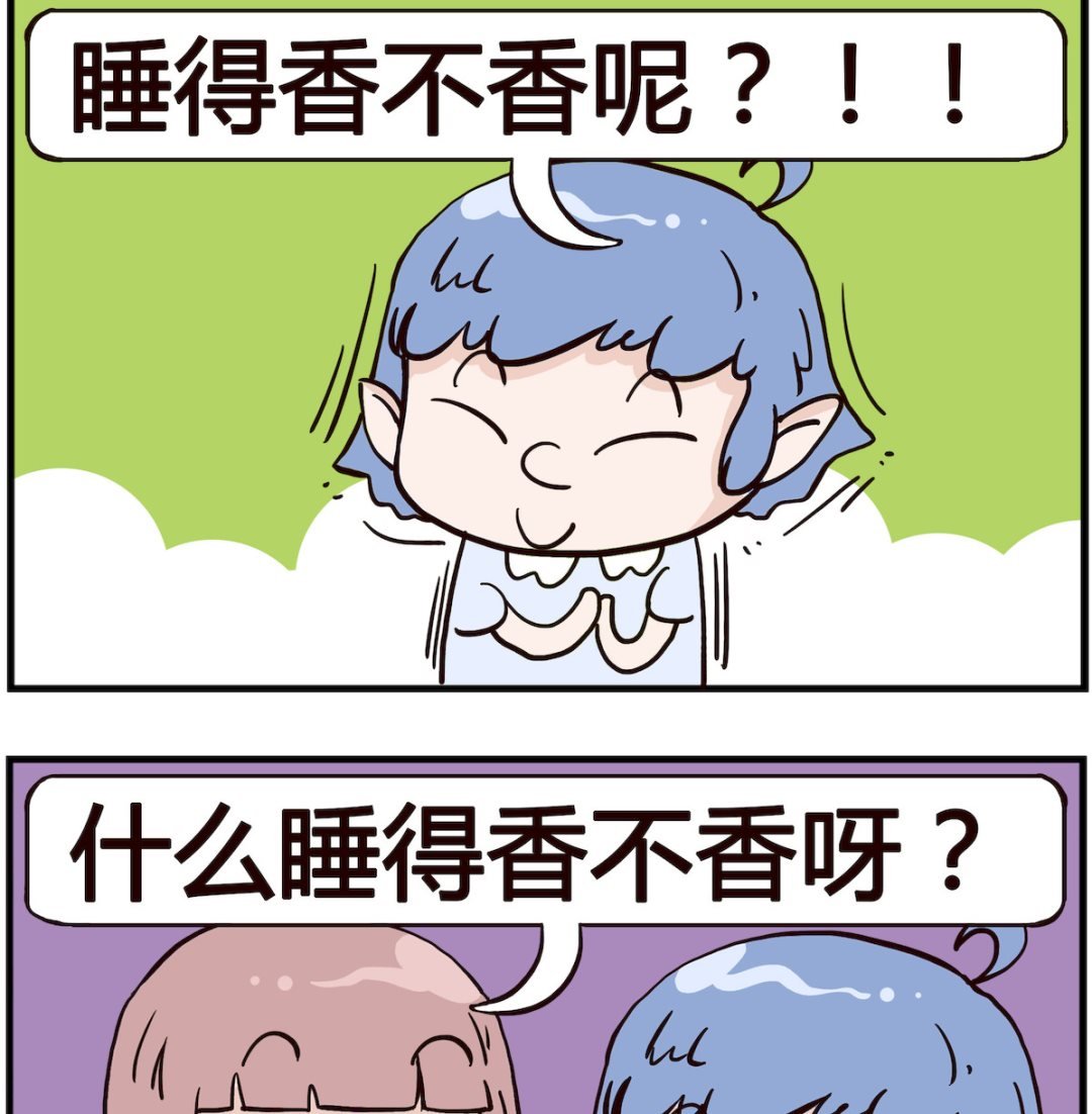 第030话 闻到
