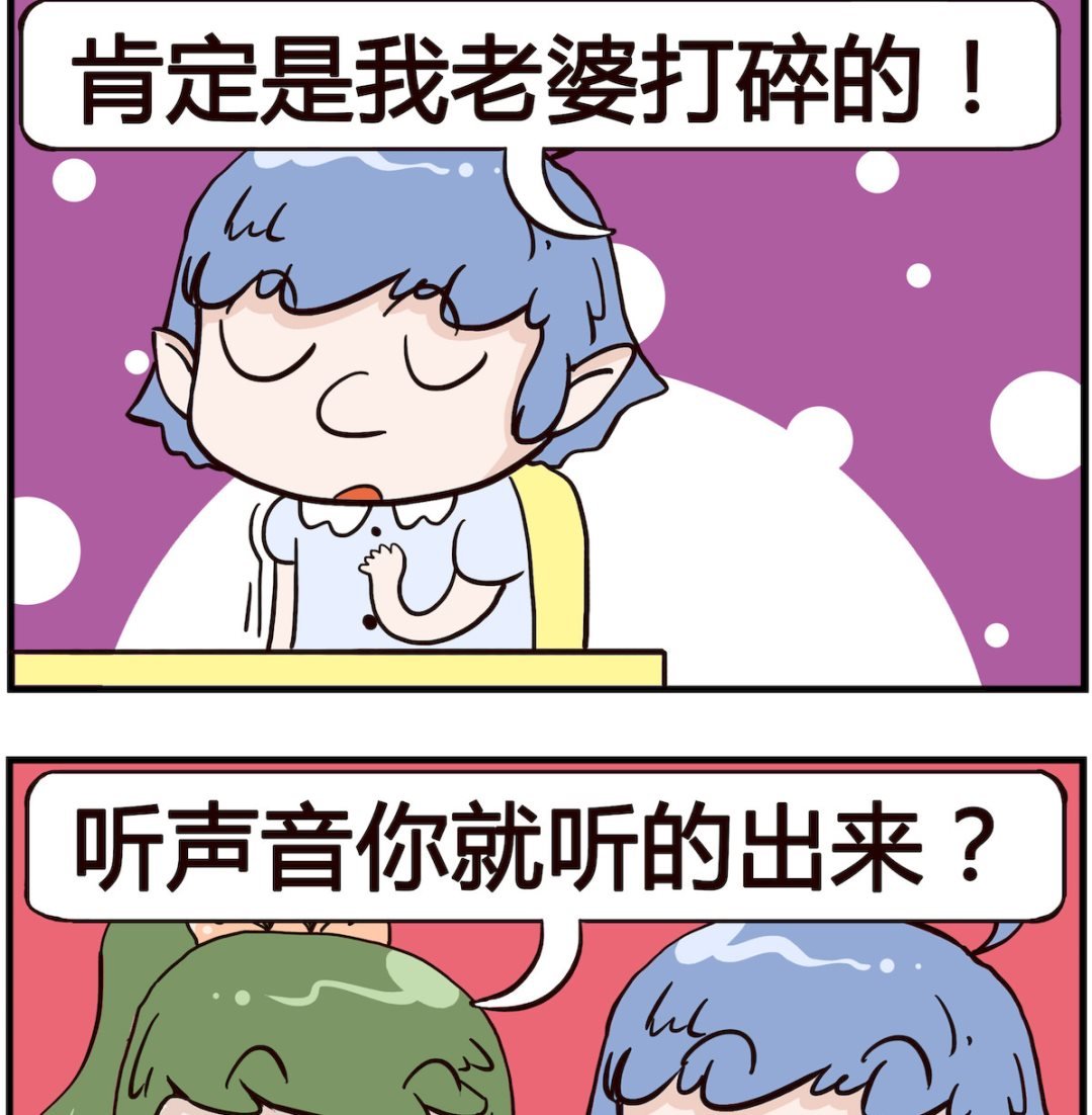 第042话 骂人