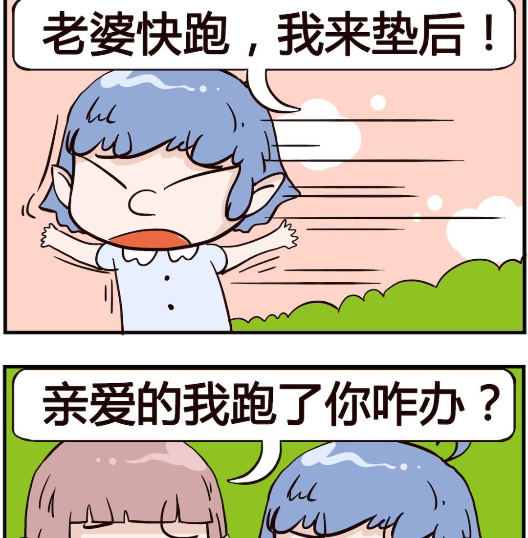 第043话 抢劫