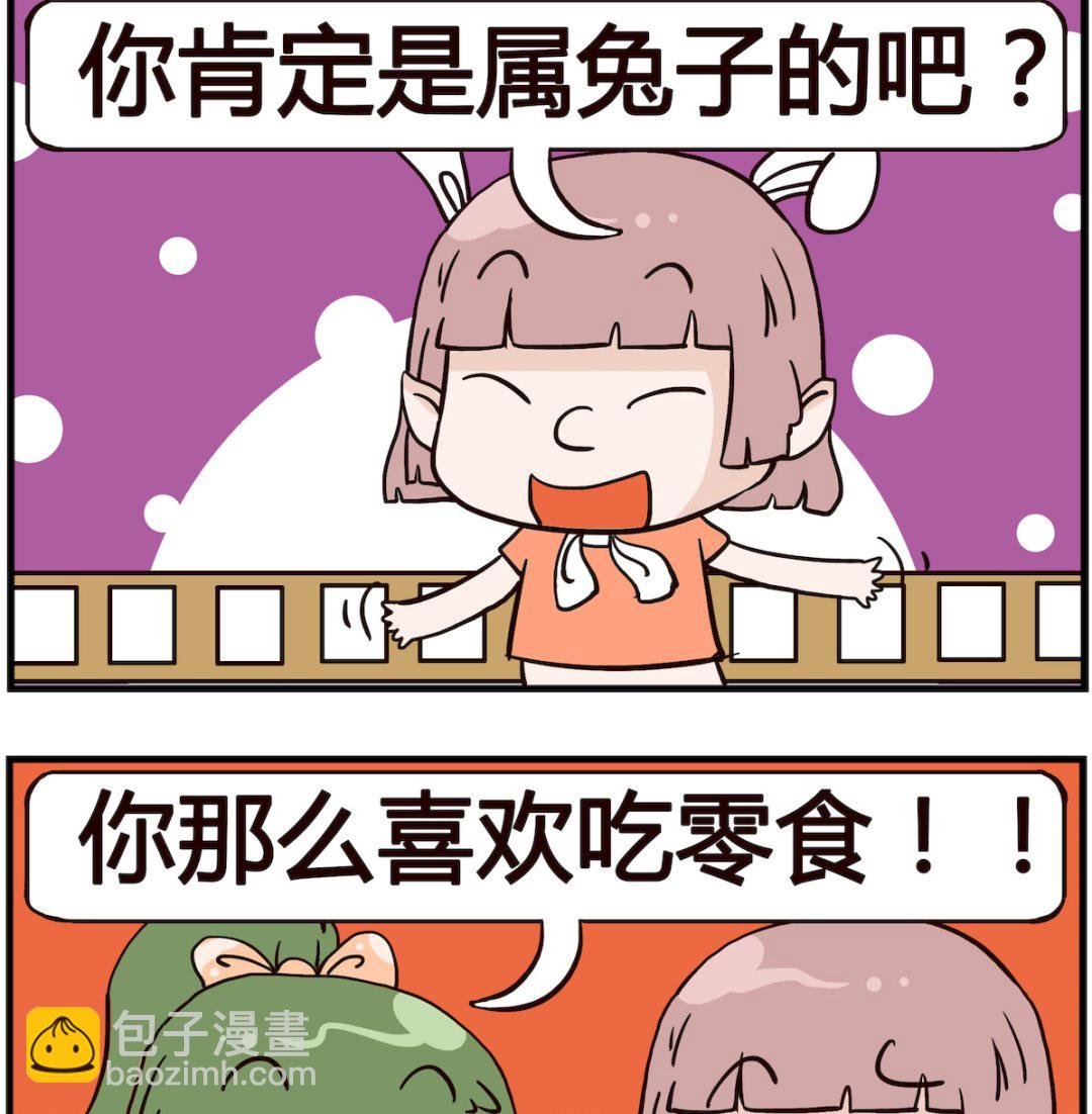 第051话 厉害