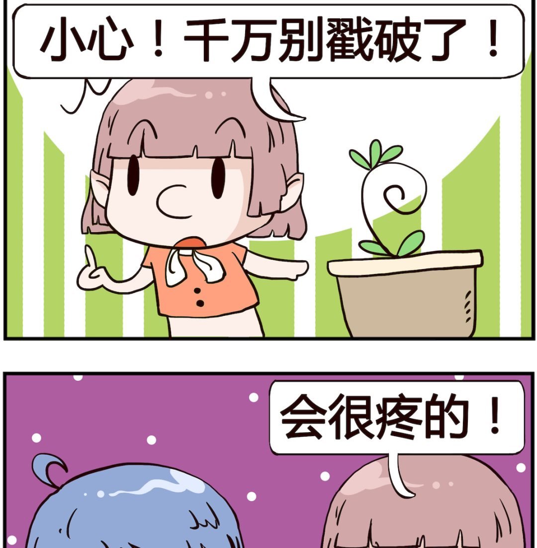 第059话 水泡