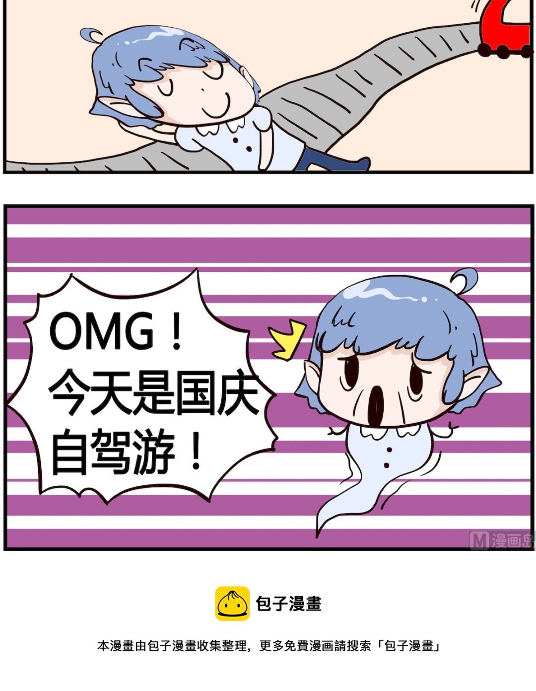 第007话 愿望