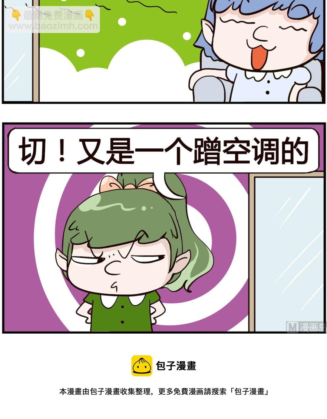 第071话 帮助