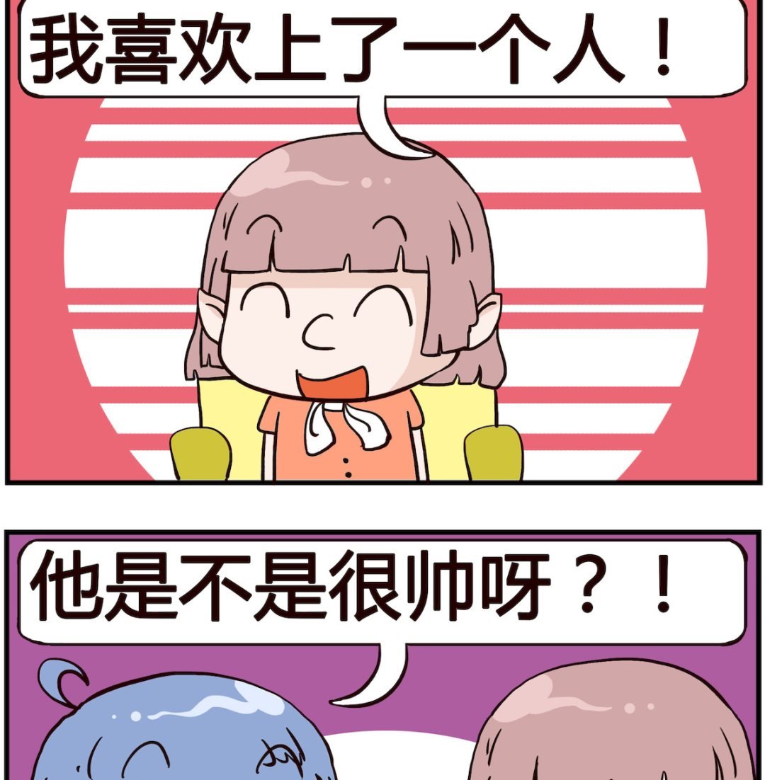 第072话 自恋