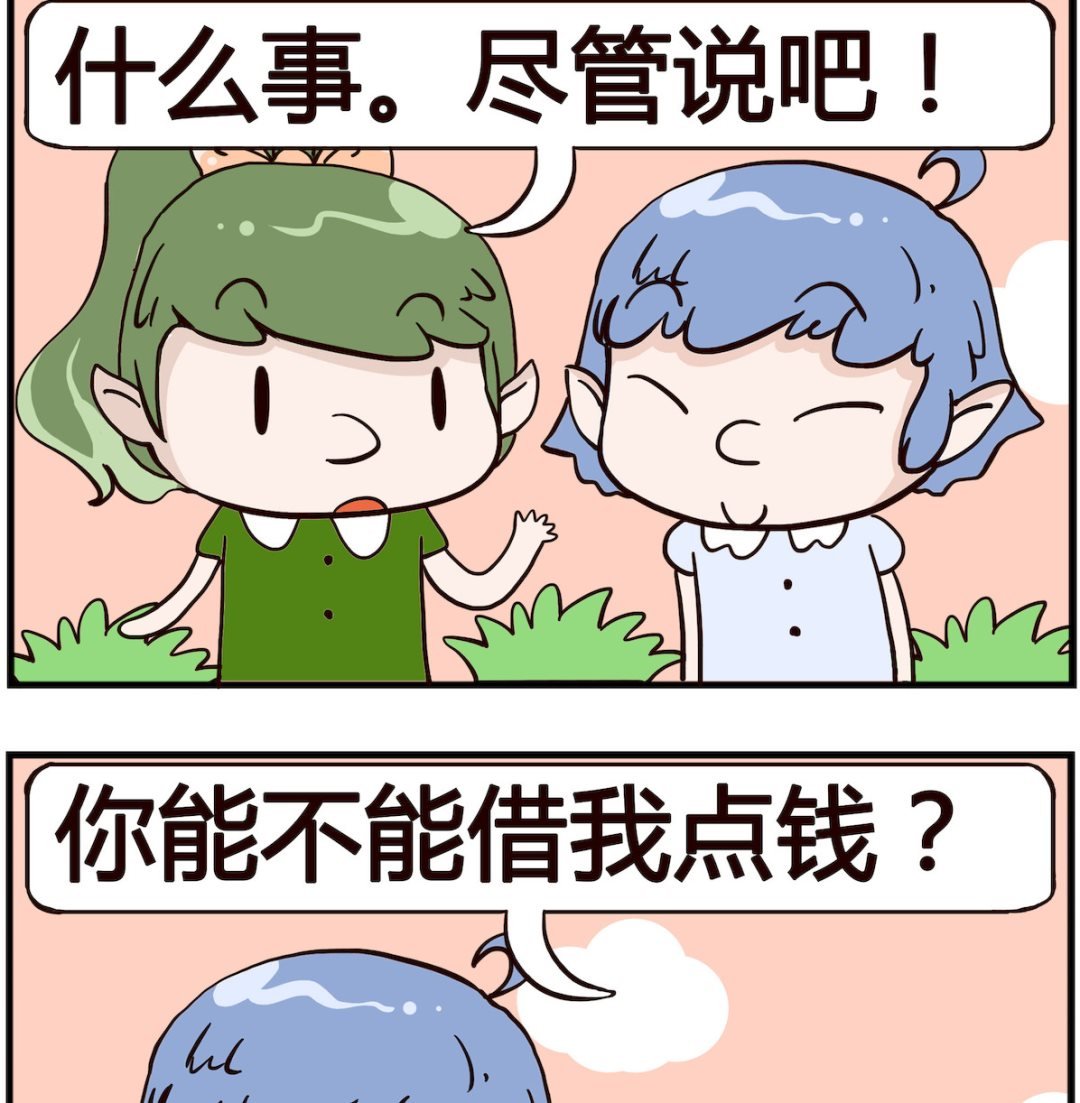 第079话 私密