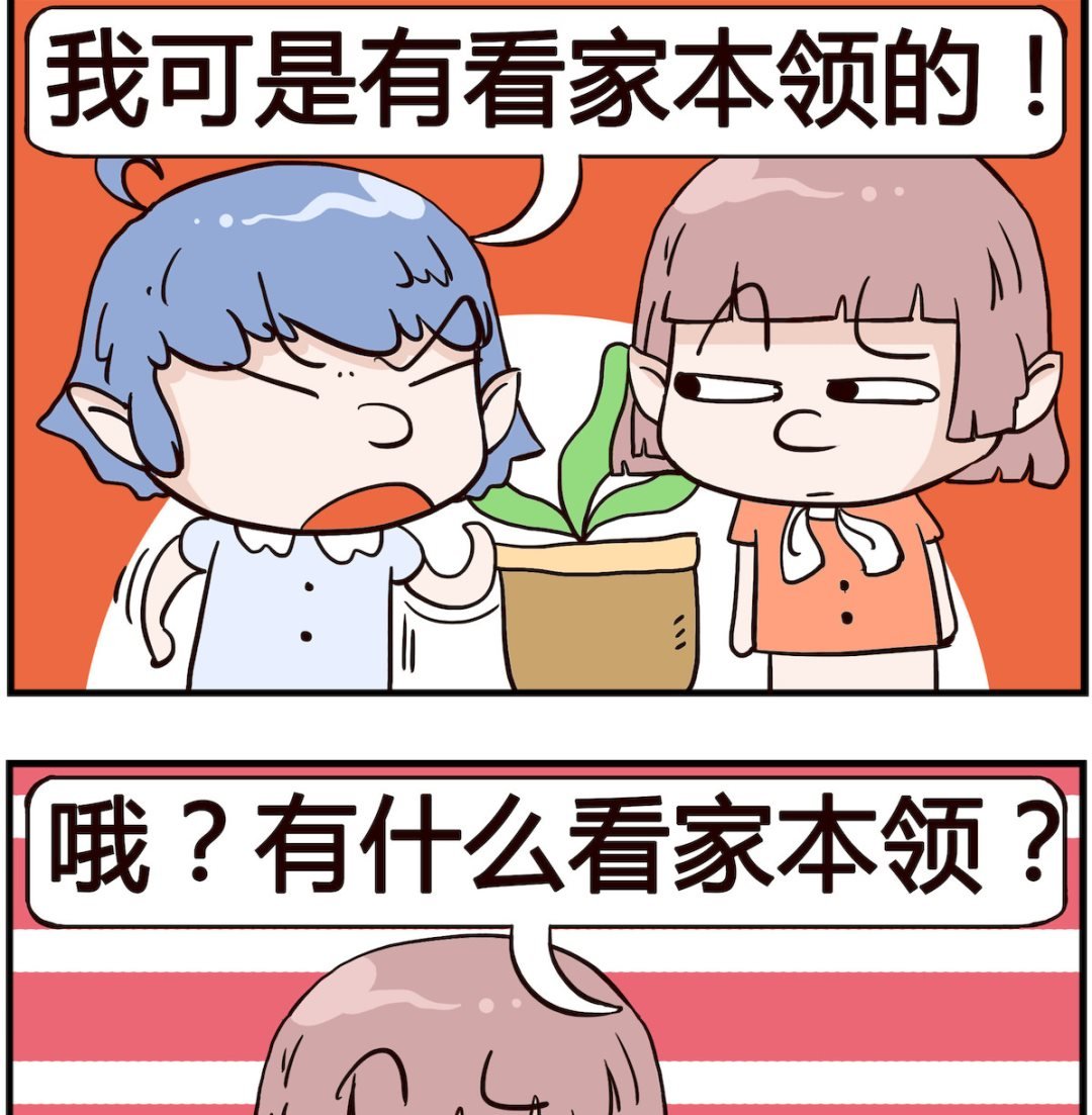 第082话 本领