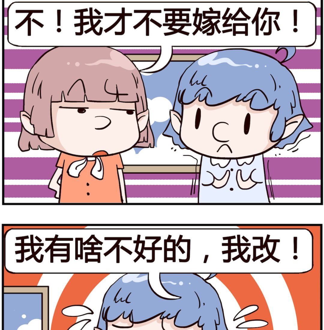 第088话 求婚