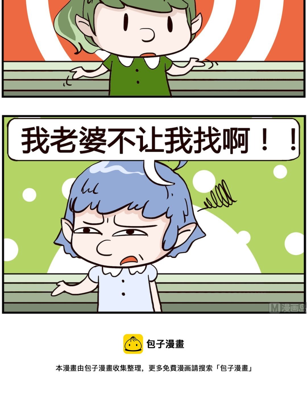 第009话 约会