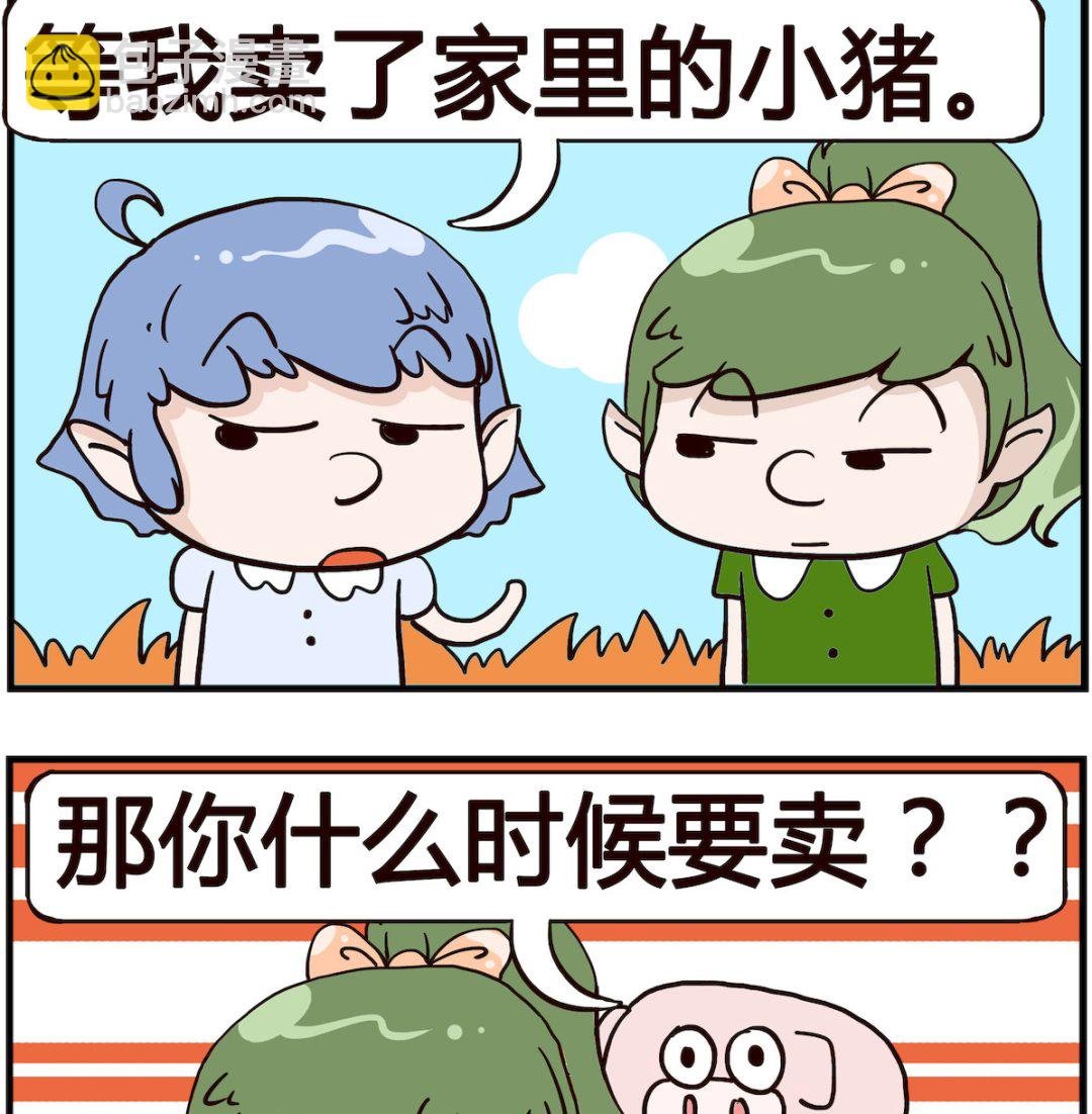 第092话 小猪