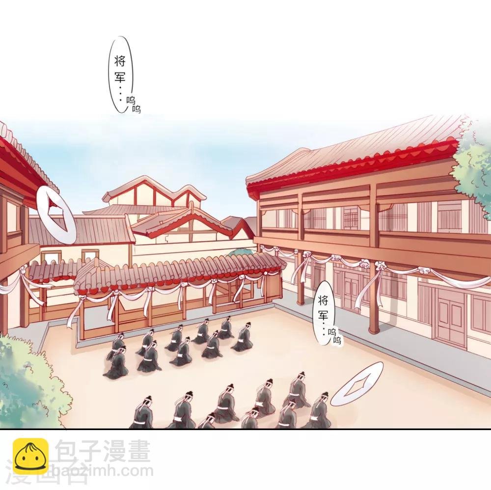 第1话 大闹灵堂