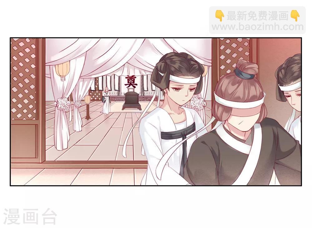 第1话 大闹灵堂