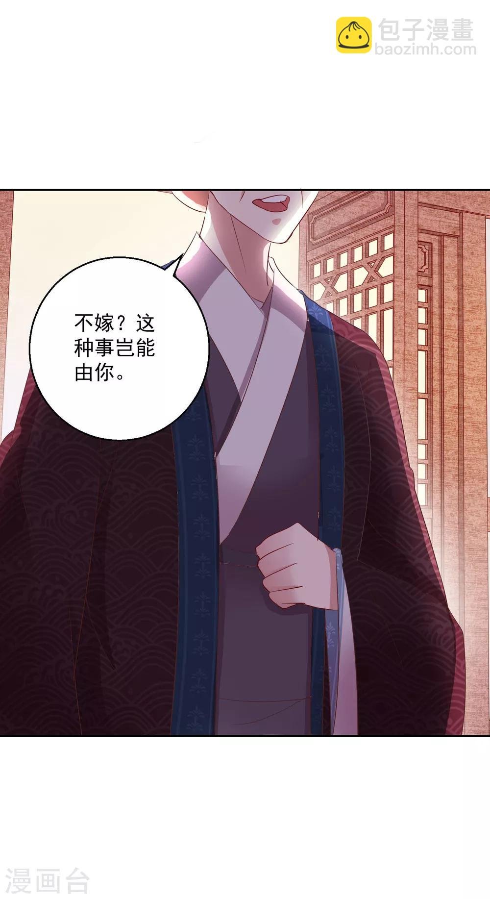 第10话 原来是你