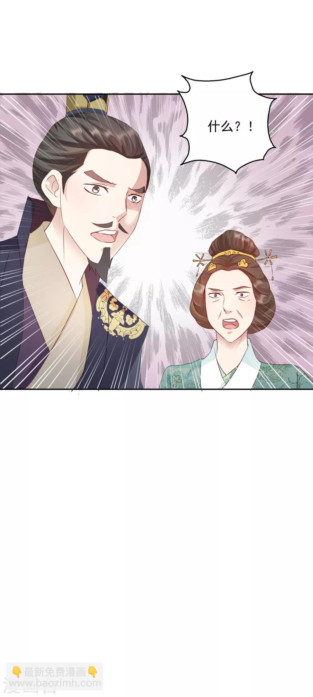 第10话 原来是你