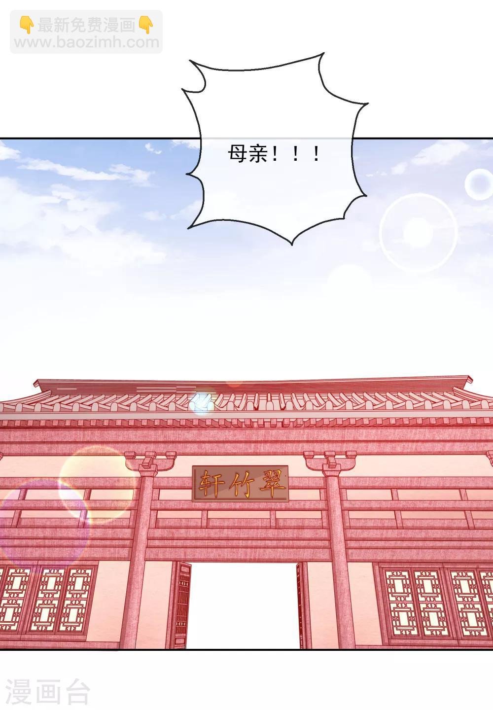第11话 孑然一身