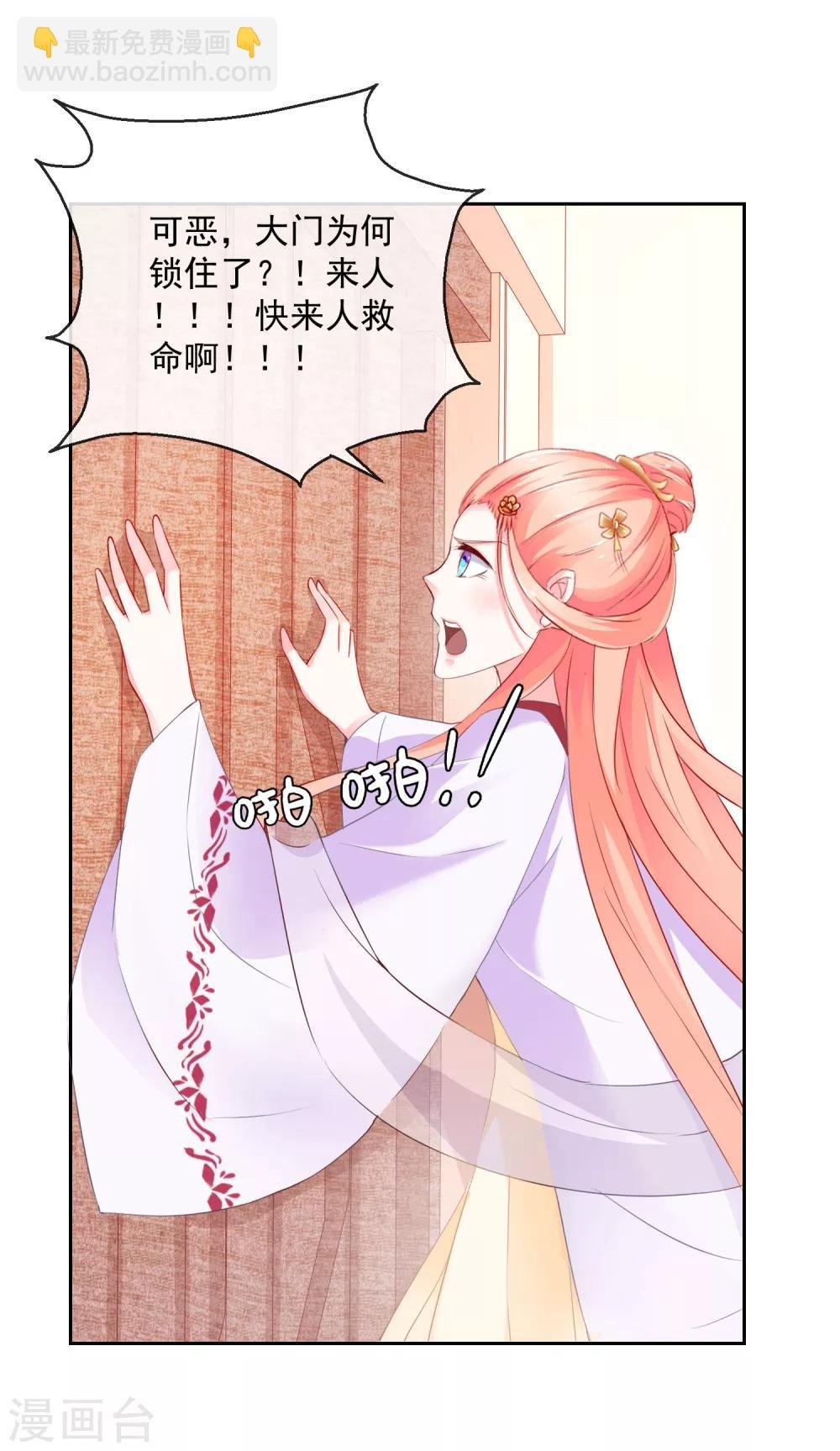 第11话 孑然一身
