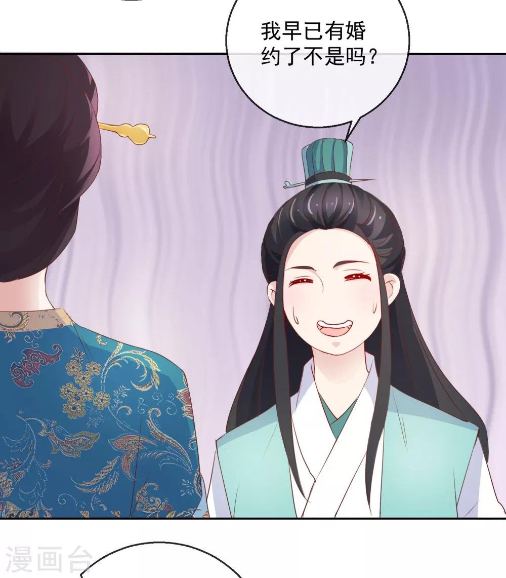 第12话 不屑