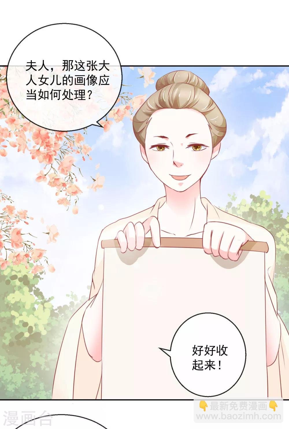第12话 不屑