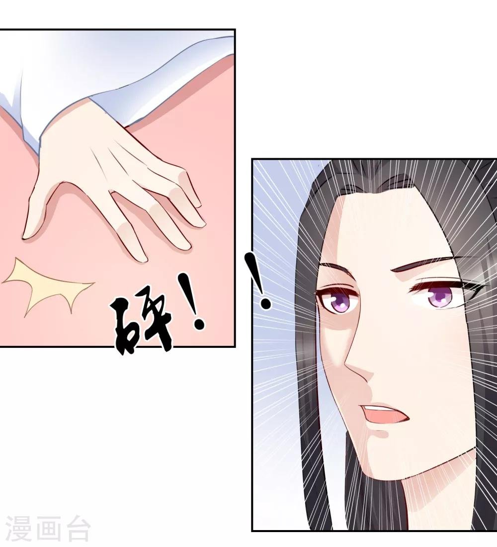 第14话 我愿等你2