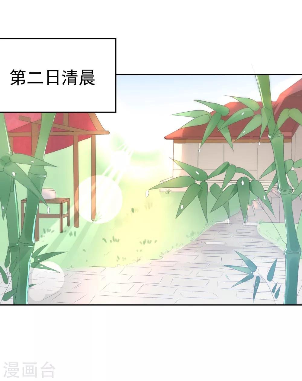 第15话 笑里藏刀