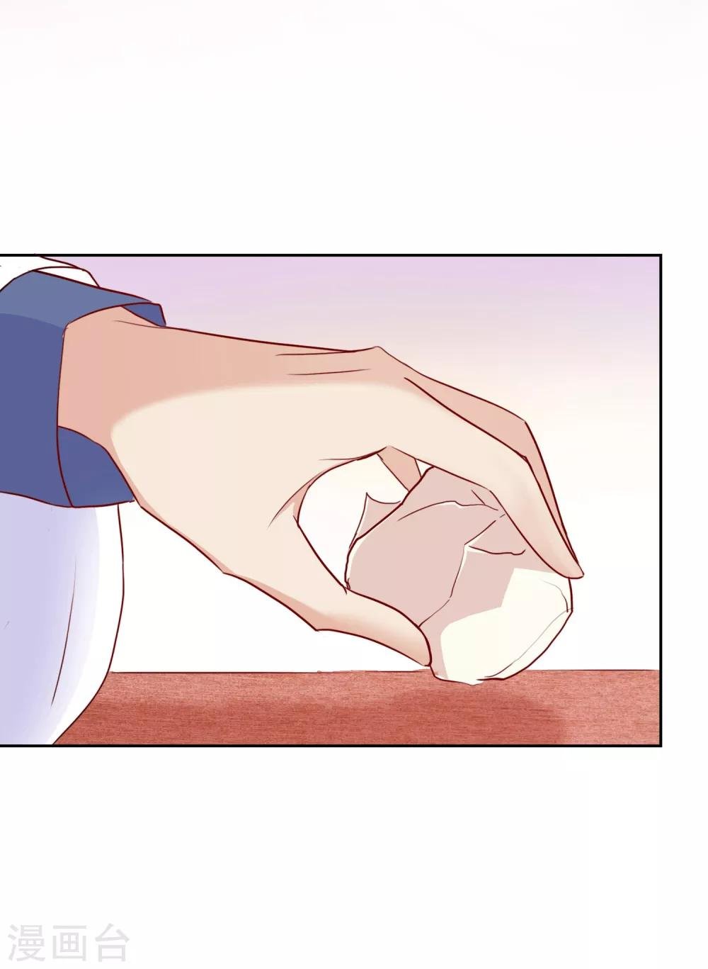 第16话 中计