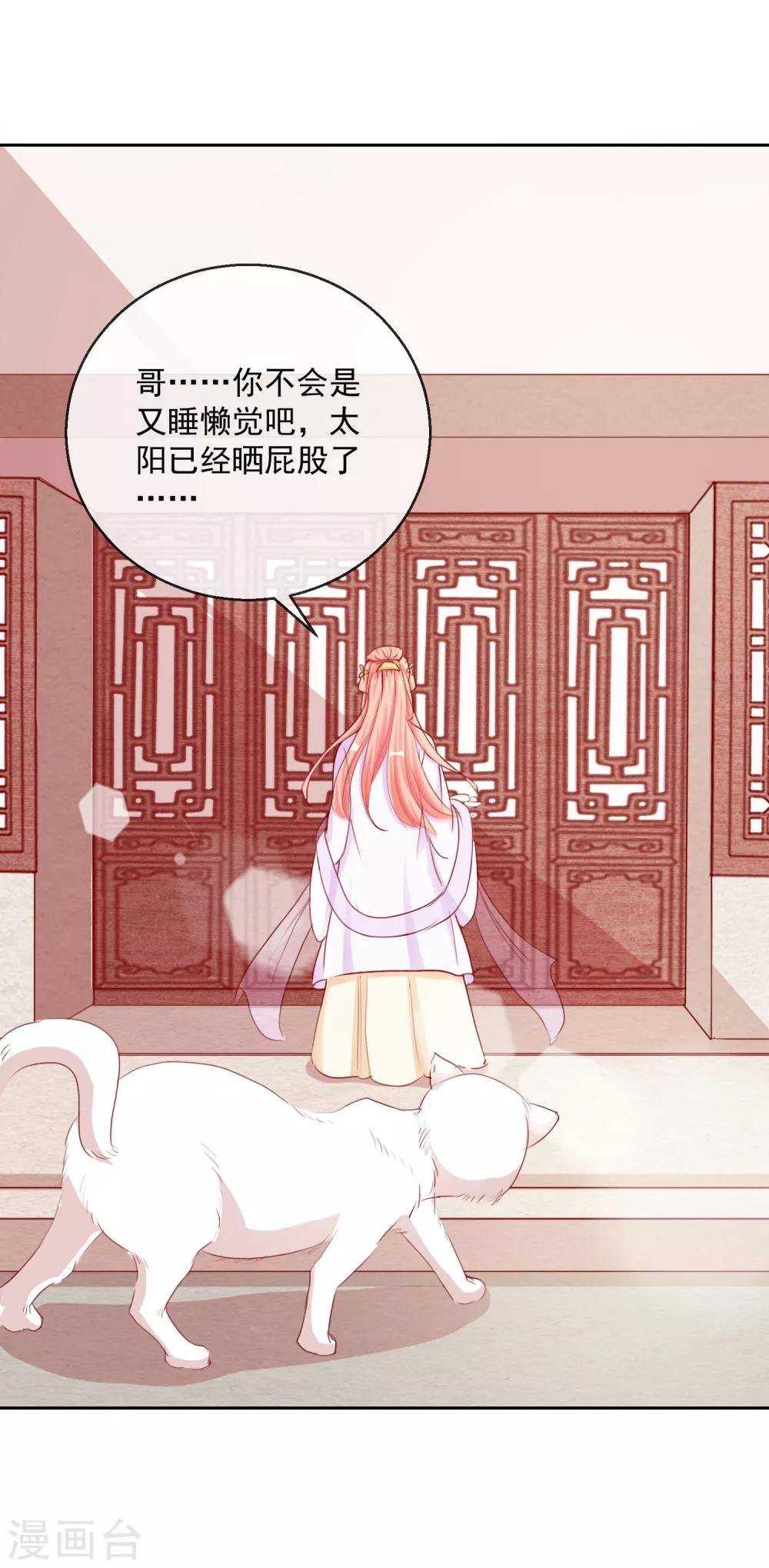 第16话 中计