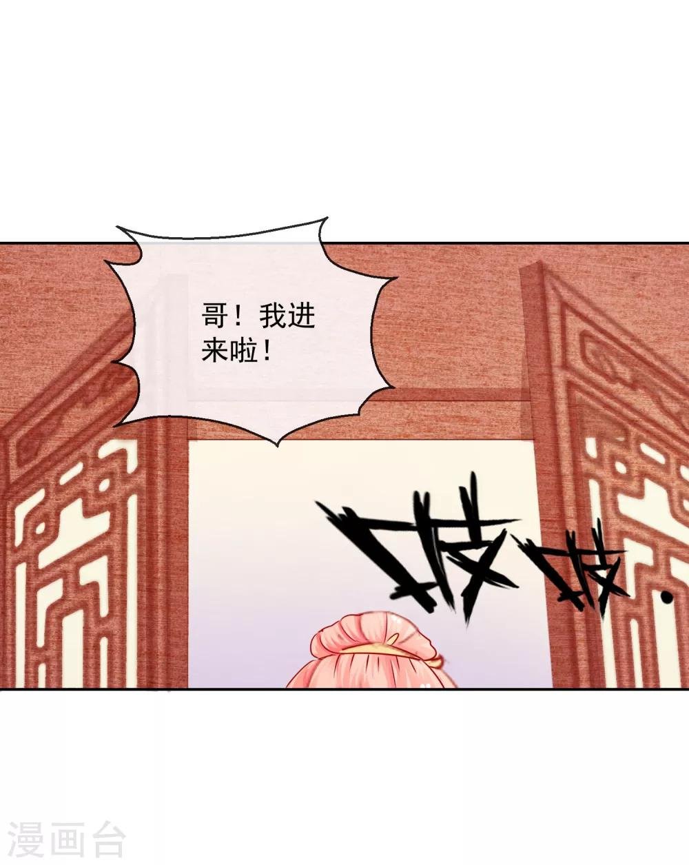 第16话 中计