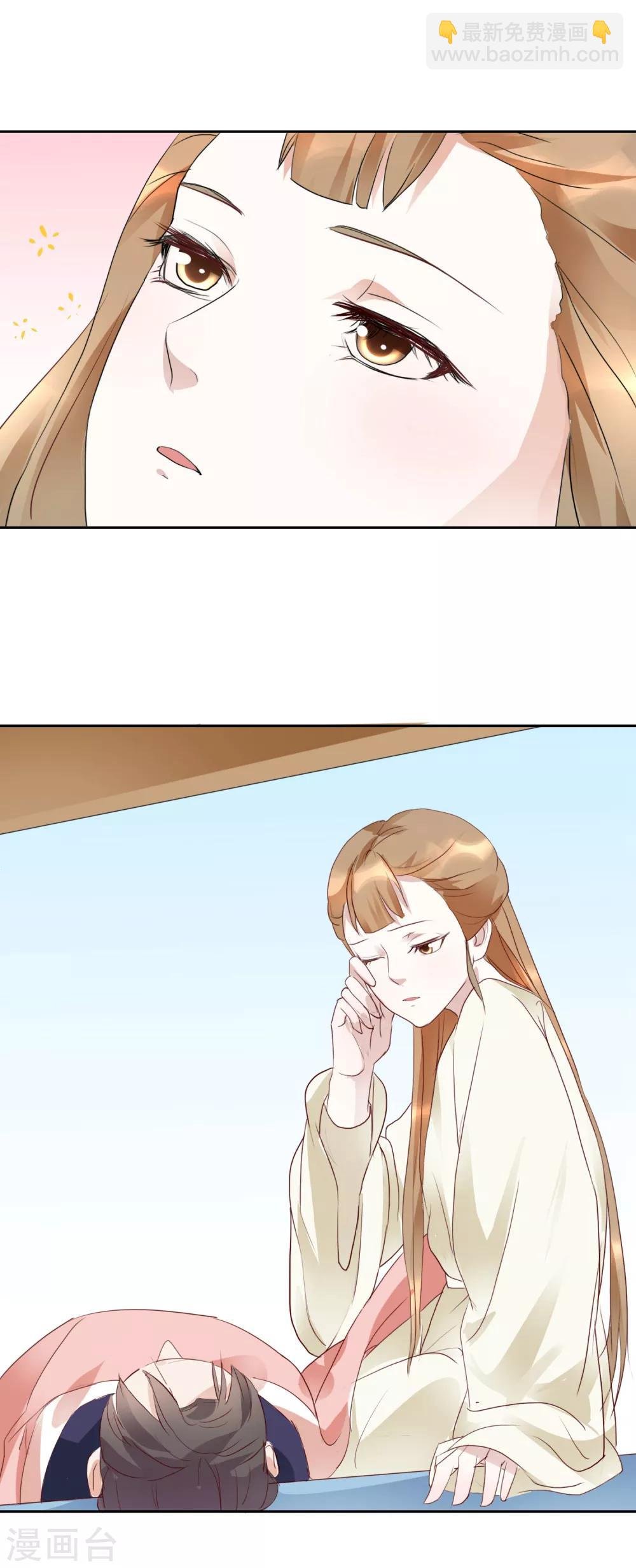 第17话 前程将毁