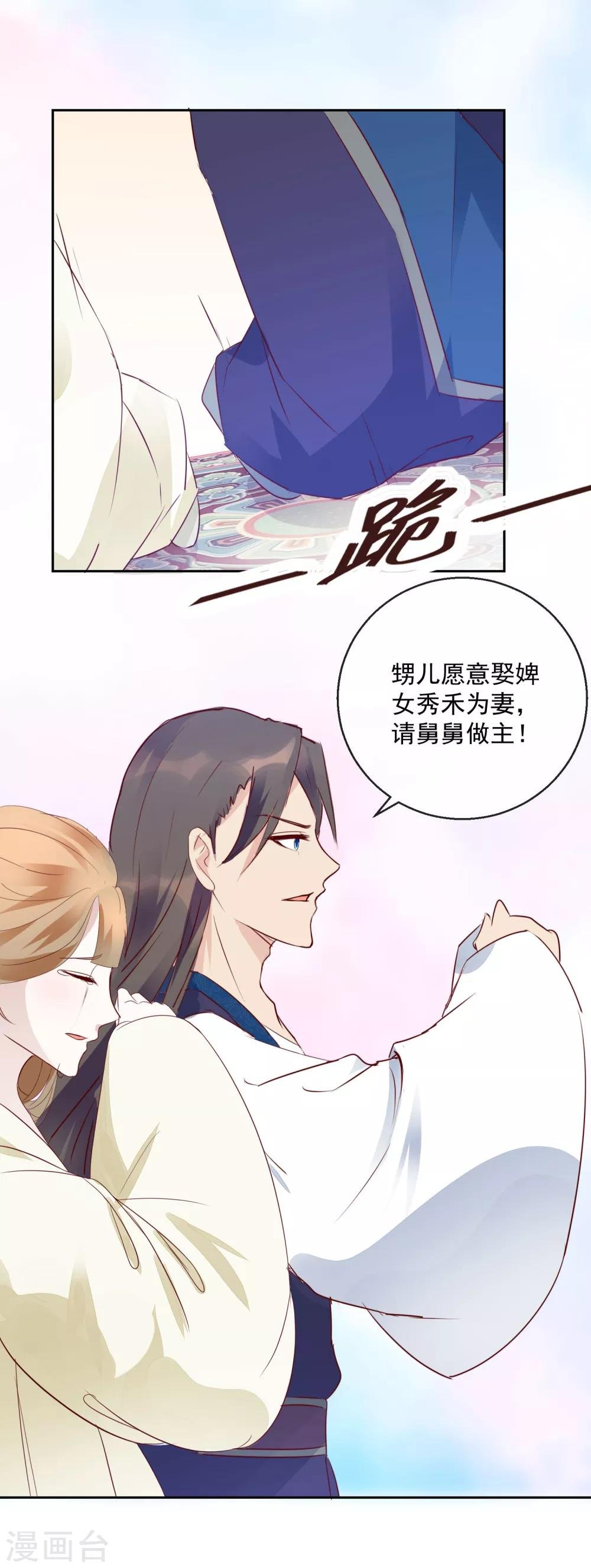 第18话 见招拆招