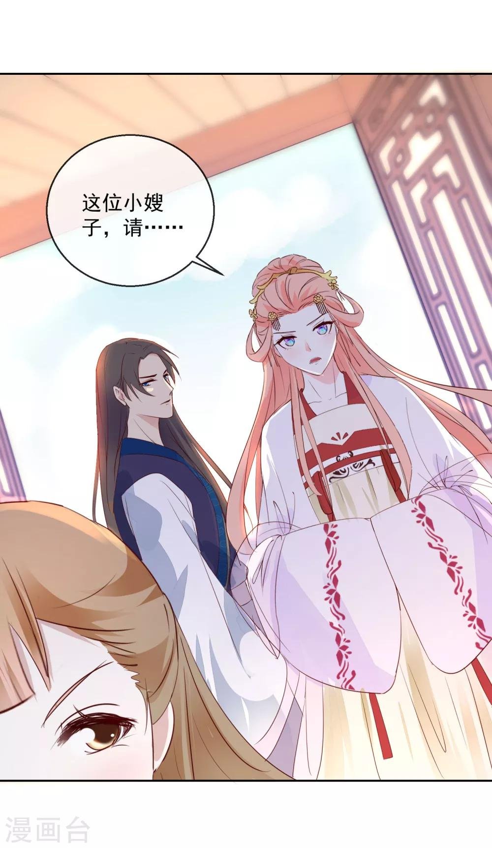 第18话 见招拆招