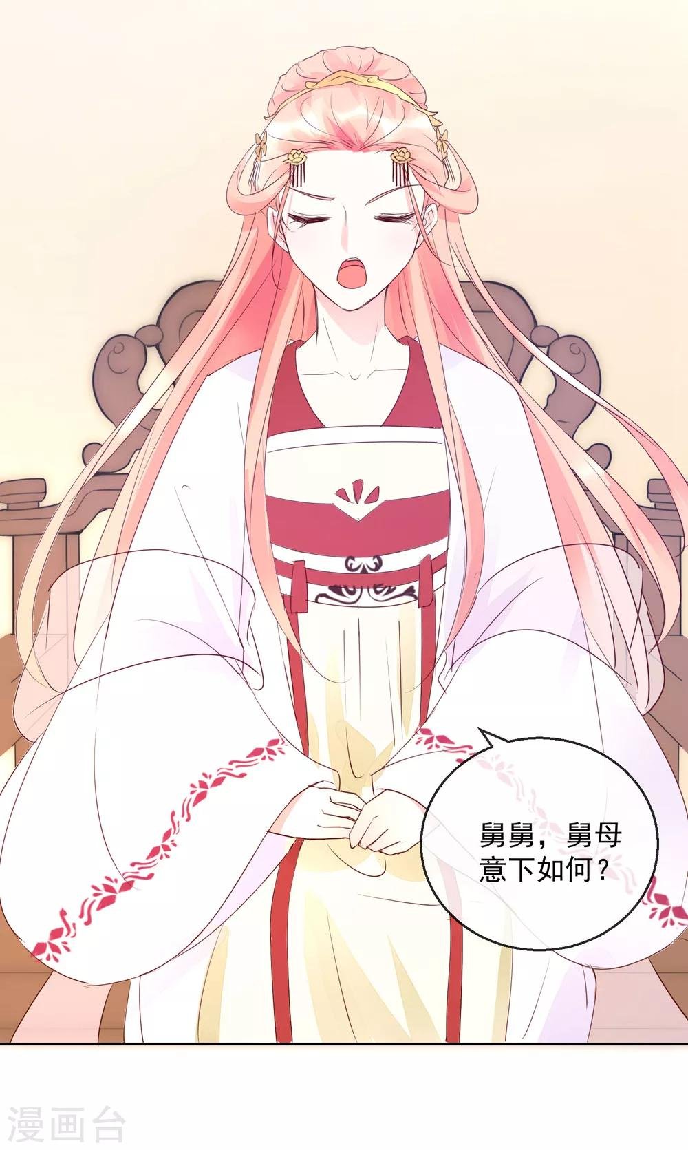 第18话 见招拆招