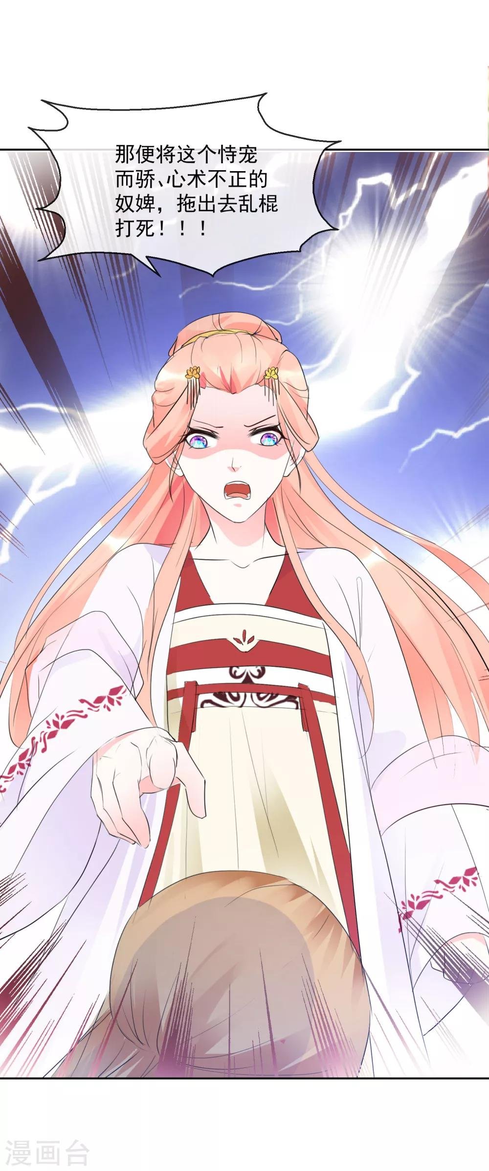 第18话 见招拆招
