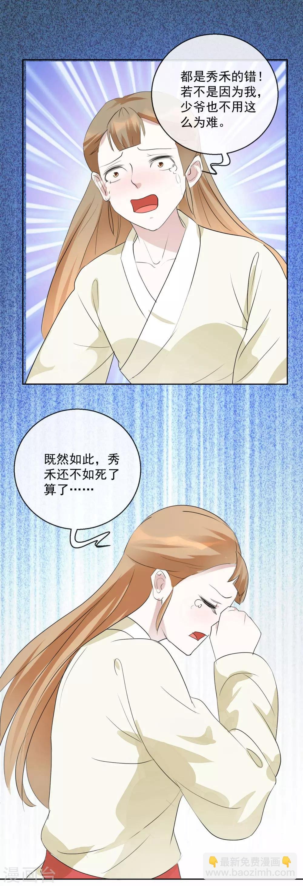 第18话 见招拆招