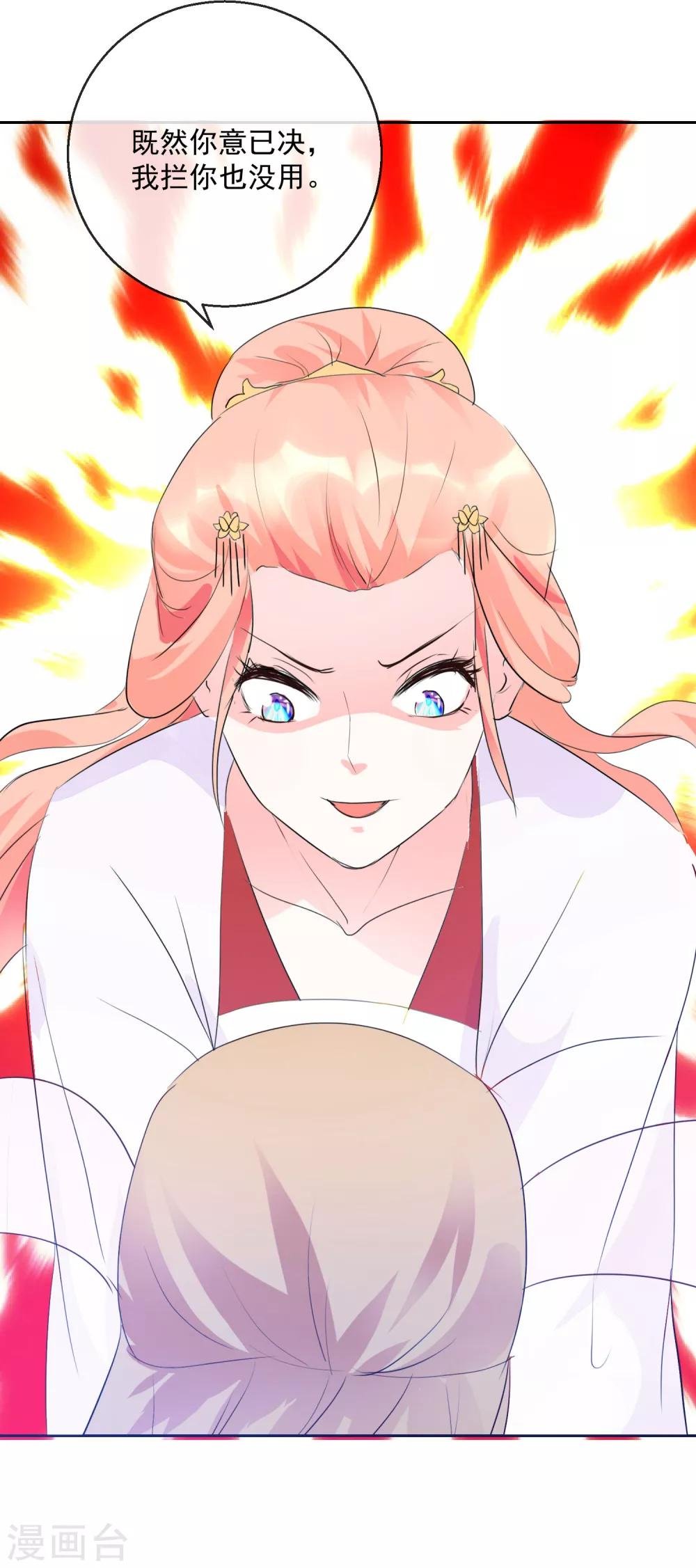 第18话 见招拆招