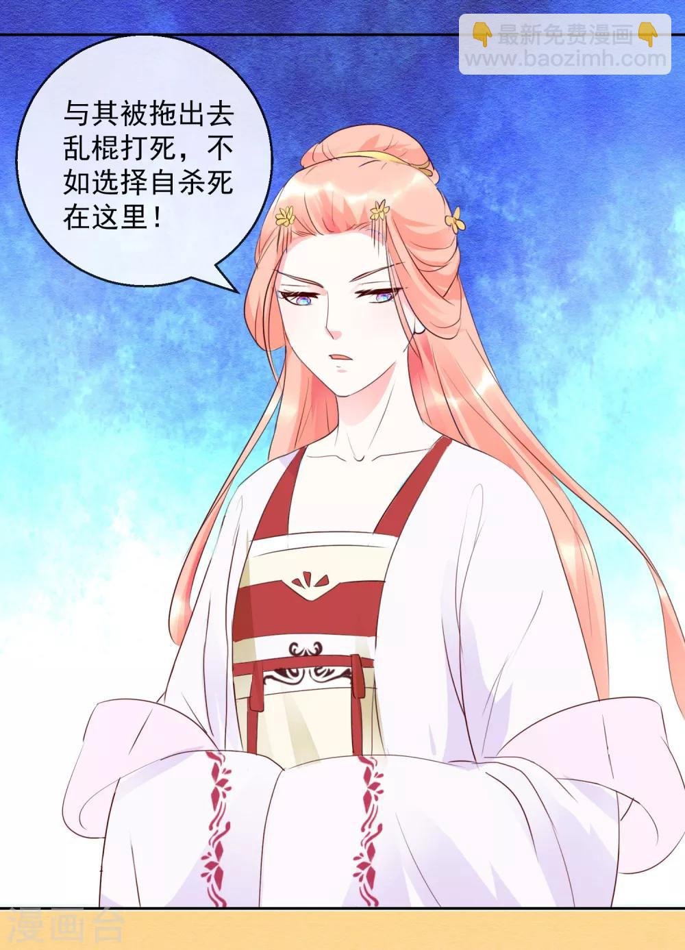 第19话 少来惹我