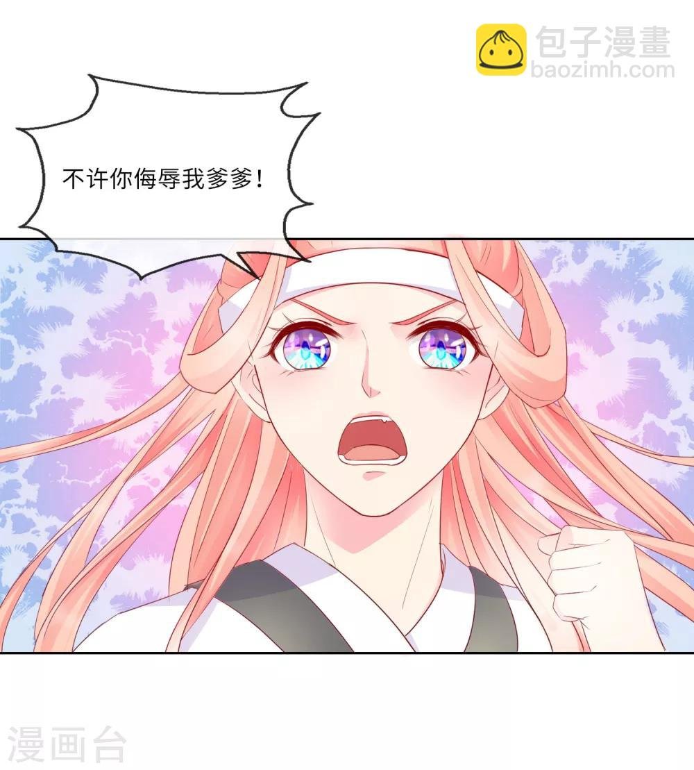 第2话 是敌是友