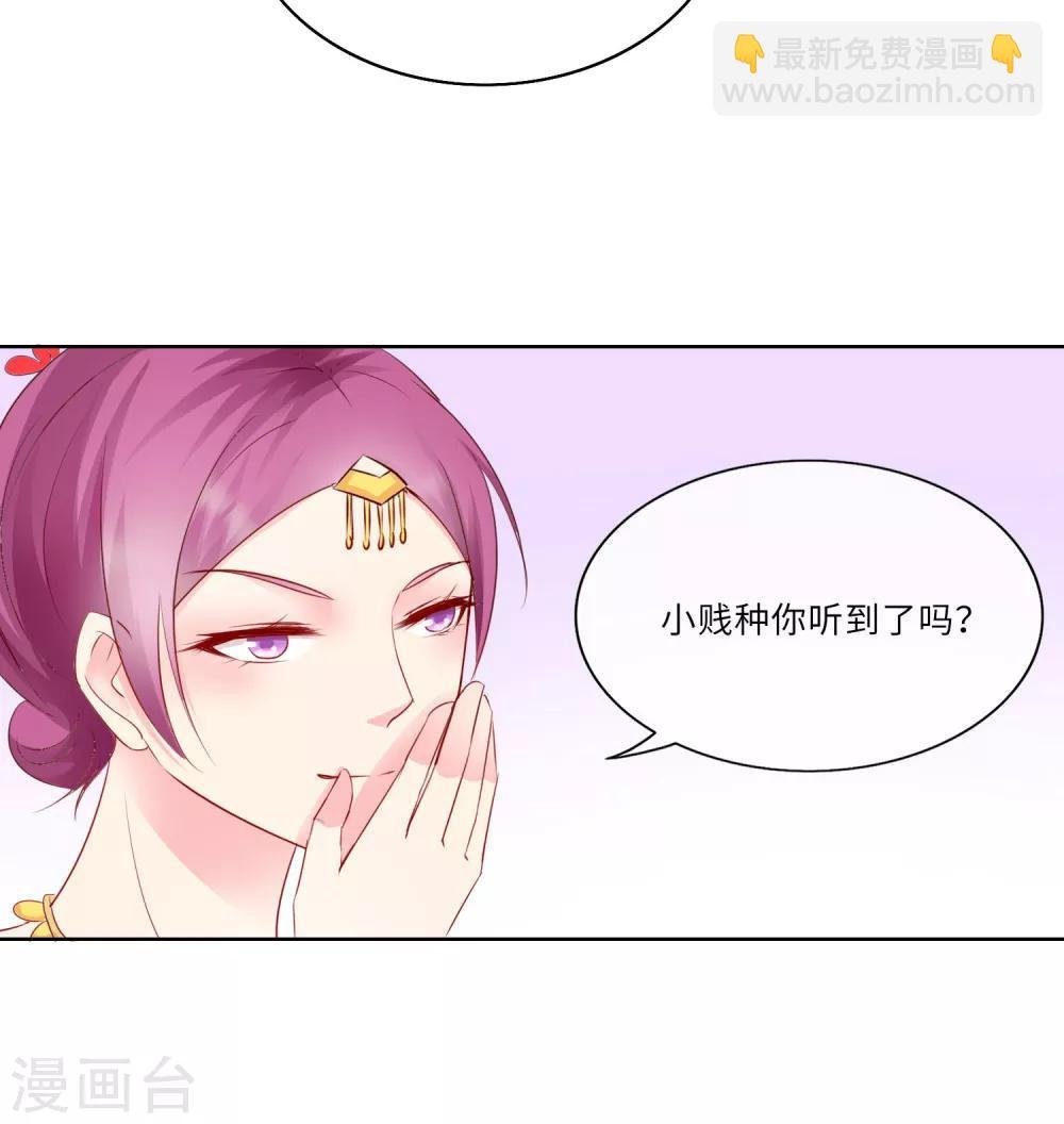 第2话 是敌是友