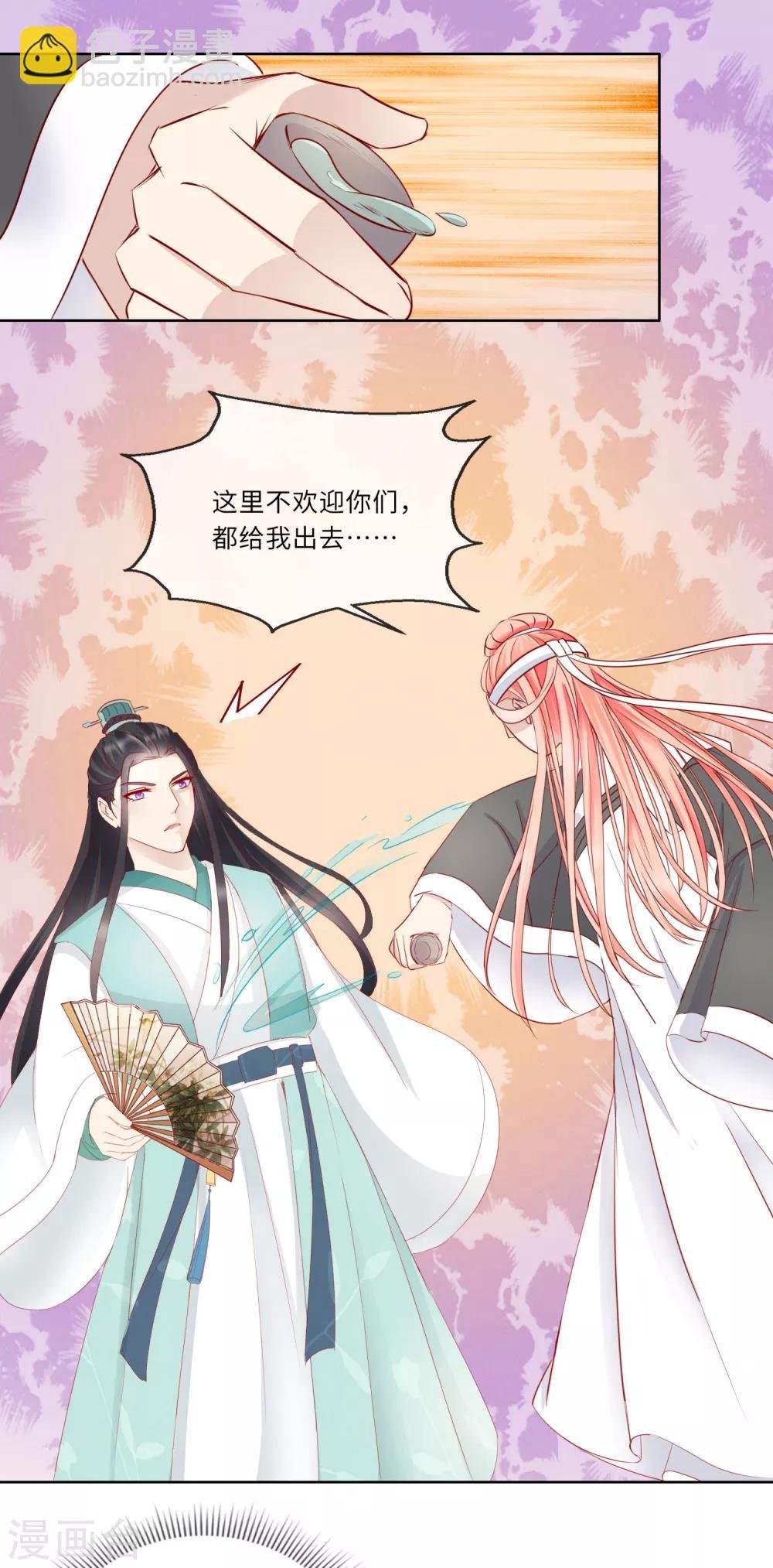 第2话 是敌是友