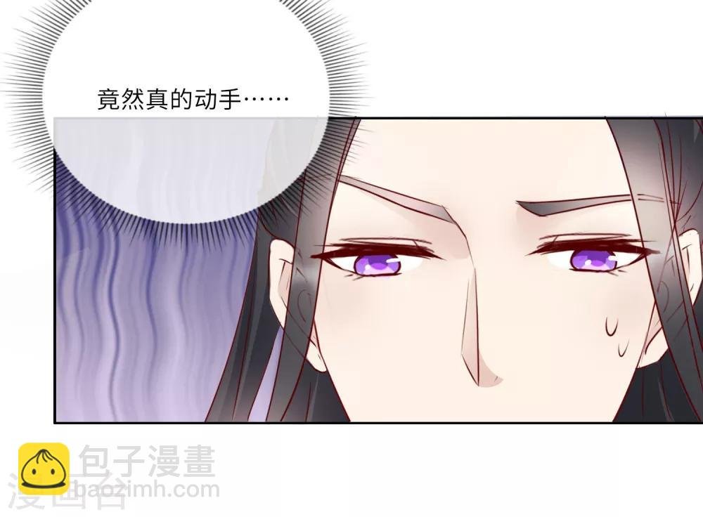 第2话 是敌是友