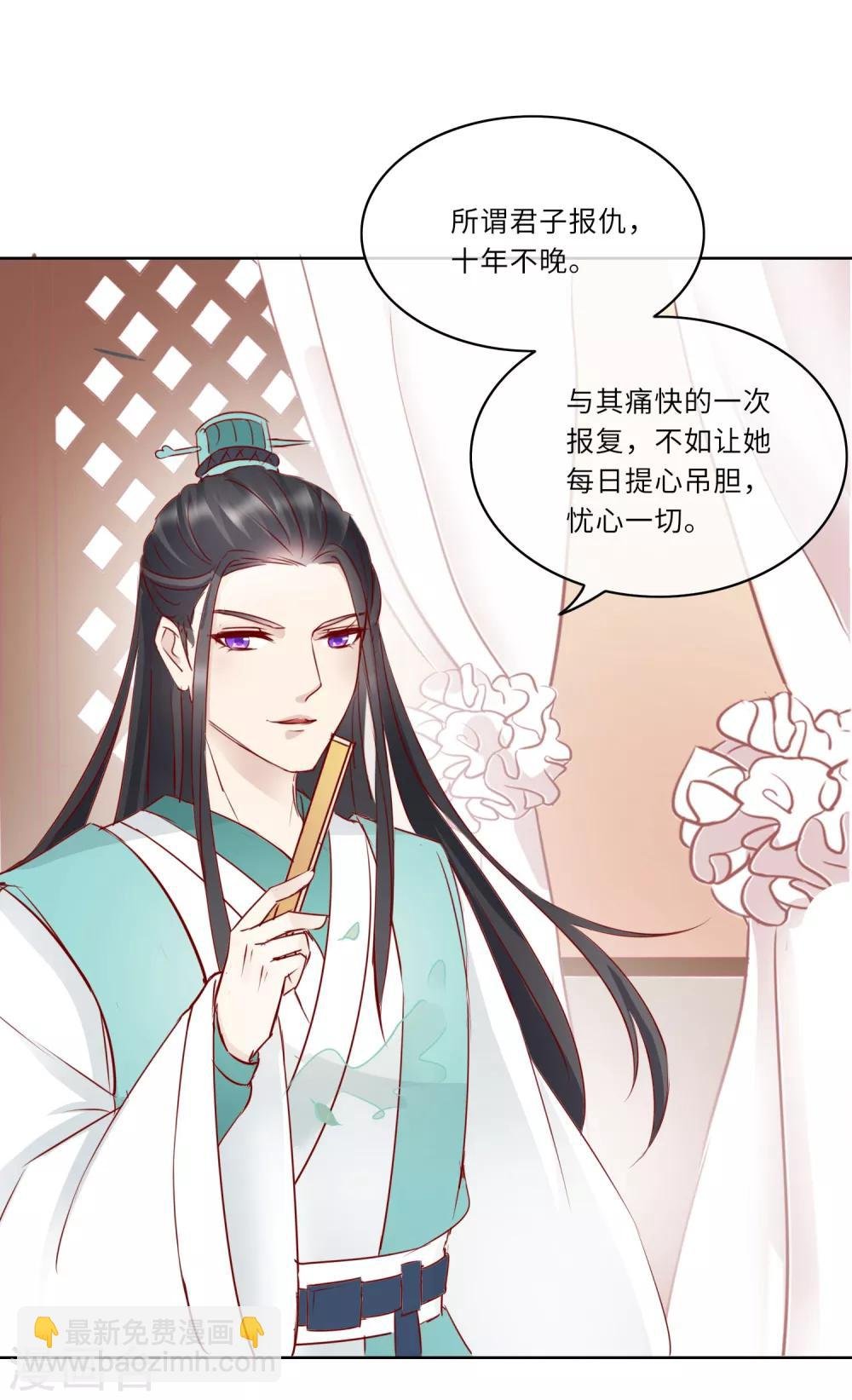 第2话 是敌是友