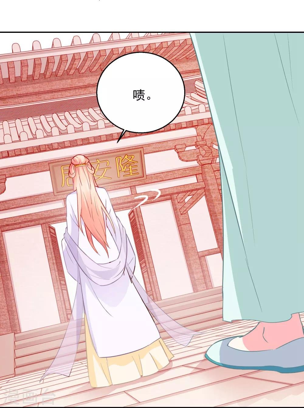 第20话 息事宁人
