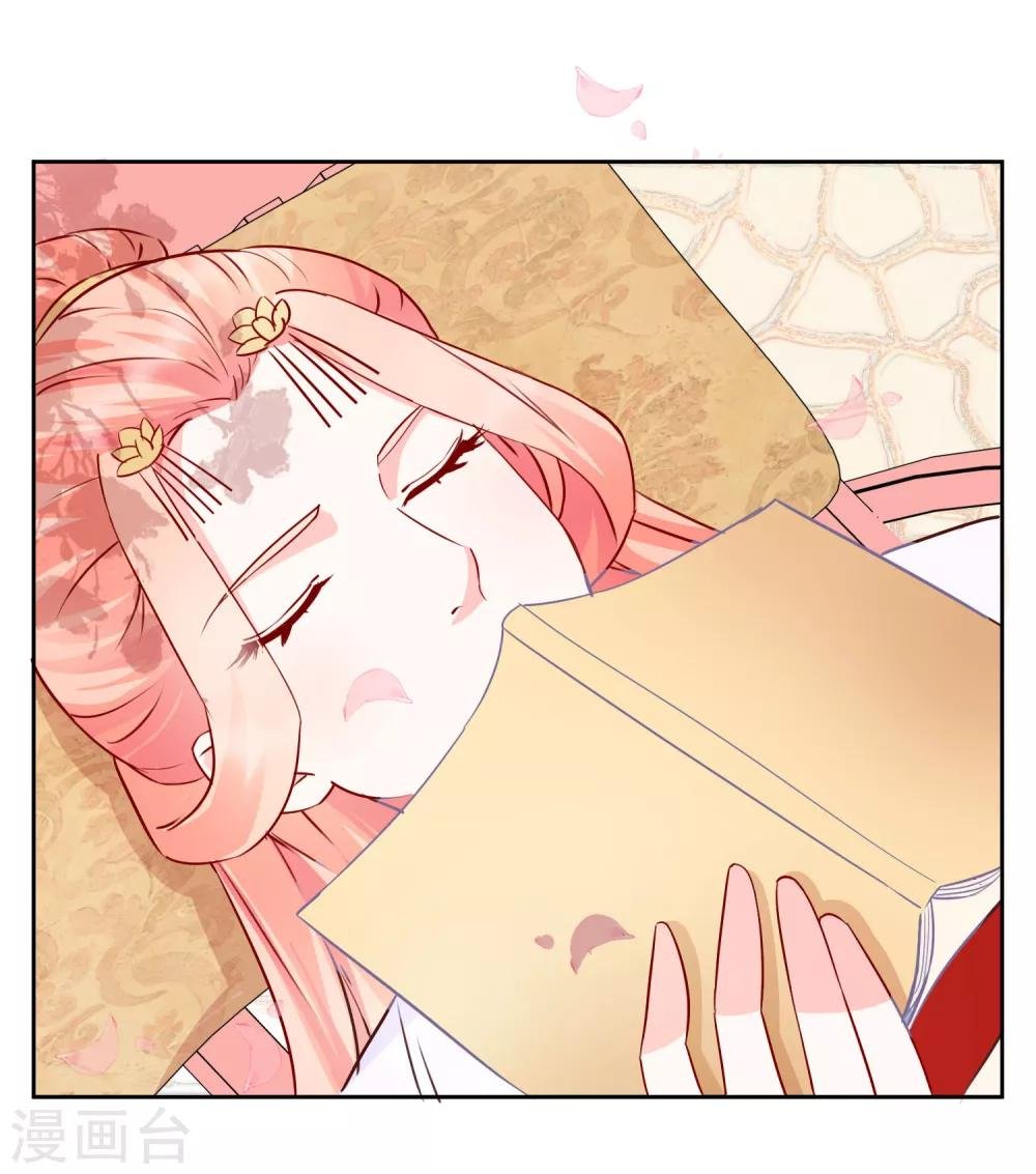 第21话 兄妹情深