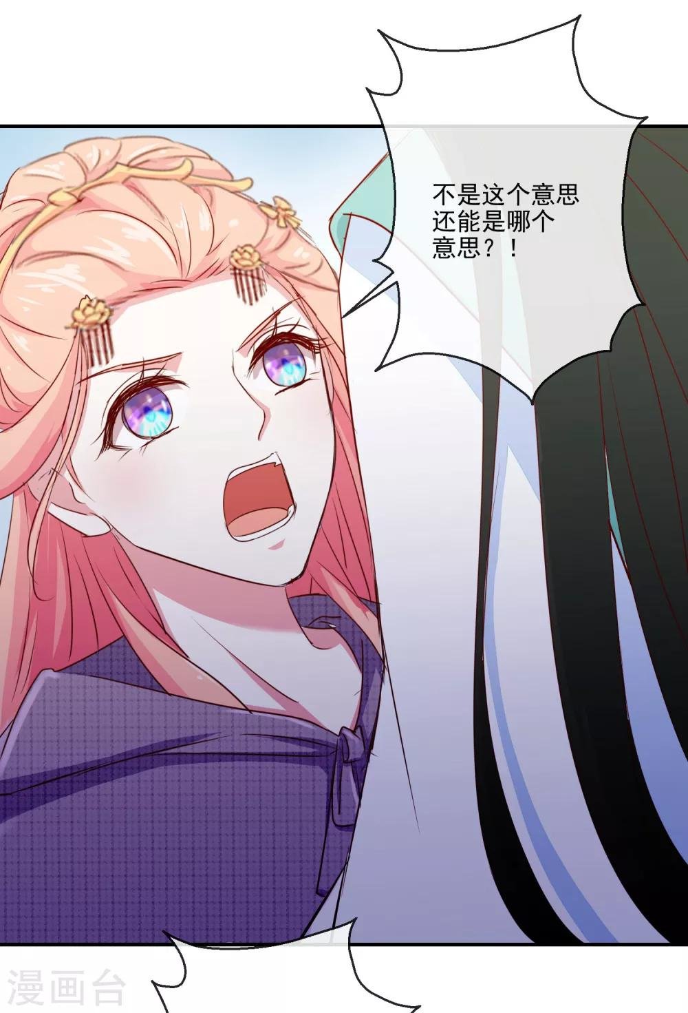 第24话 诺言