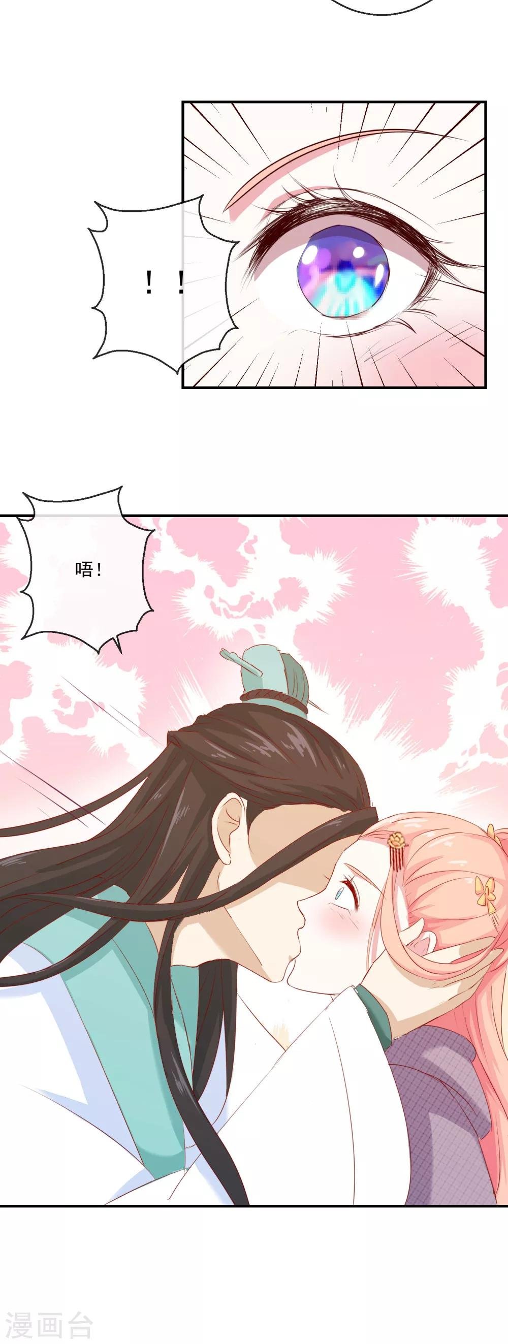 第24话 诺言