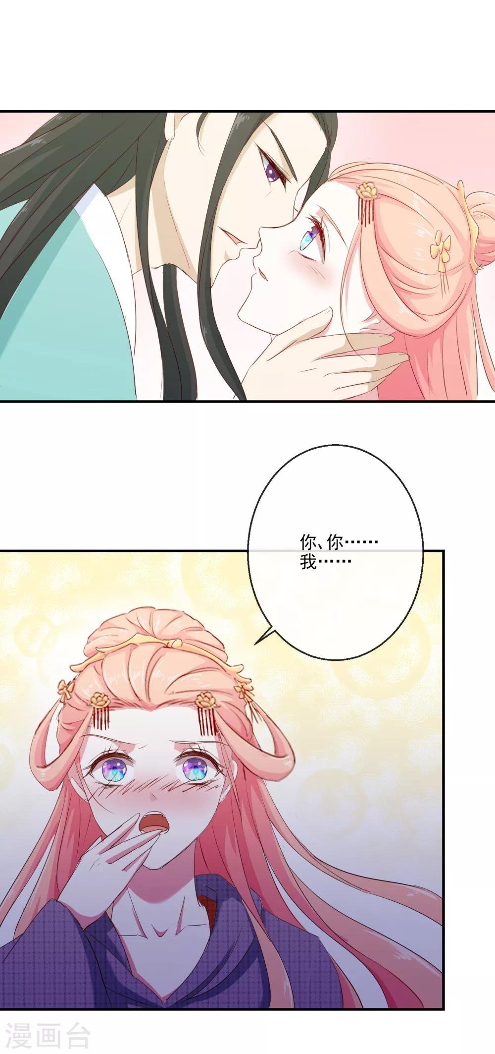 第24话 诺言